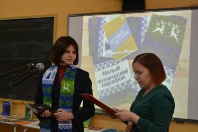 Малый поэтический марафона-2021 Маршаковки поддержали пять регионов