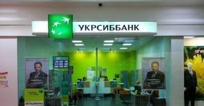 Кредиты для среднего и малого бизнеса в Украине от UKRSIBBANK