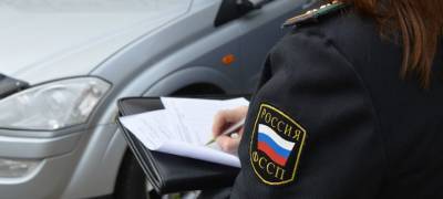 Приставы арестовали автомобиль жителя Петрозаводска за неоплаченные штрафы ГИБДД