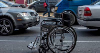 Вместо 3 групп инвалидности в Армении введена новая система