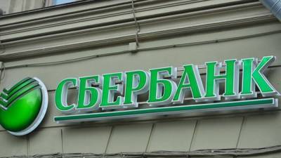 Журнал Forbes назвал самые надежные банки России