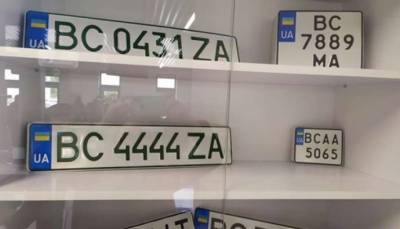 В Украине изменились правила выдачи номерных знаков для автомобилей