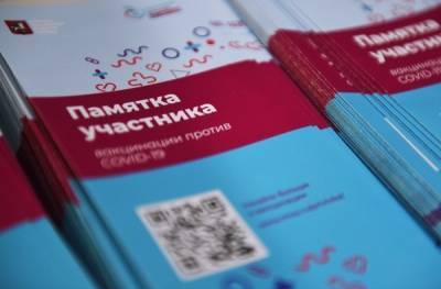 В России за сутки зафиксирован 9 221 случай заражения коронавирусом