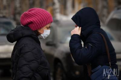 Стало известно число новых случаев заражения коронавирусом в России за сутки