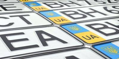 Как получить автомобильные номера в Украине – новые правила выдачи - ТЕЛЕГРАФ