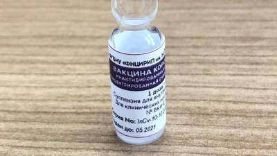В России стартовало производство третьей вакцины от COVID-19 «Ковивак»