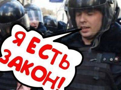 Екатеринбурженке дали общественные работы за чтение вслух закона "О полиции"