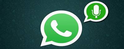 В WhatsApp появится функция ускоренного прослушивания голосовых сообщений