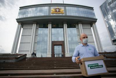 Свердловским депутатам рекомендовали отклонить заявку на референдум о прямых выборах мэра