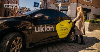 Uklon празднует 11-летие подключением новых городов и 7,5 млн скачиваний