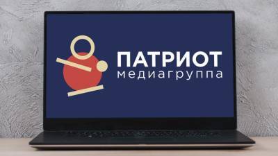 Портал "Русские онлайн" стал новым информационным партнером Медиагруппы "Патриот"