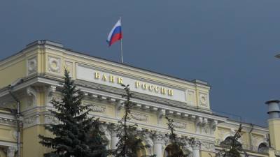 Банк России установил официальные курсы валют на 26 марта