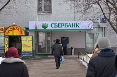 Forbes опубликовал рейтинг самых надежных банков России