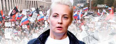 «С Юлей уже все?» Супруга Навального покинула Россию