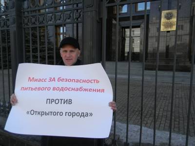 В Челябинске под окнами губернатора проходит пикет против застройки