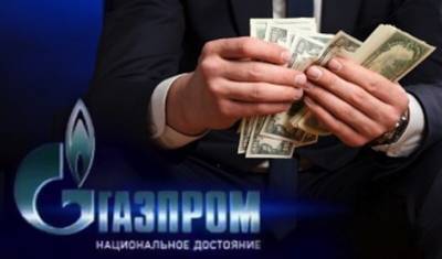 Вопрос дня: какие бонусы начислят себе менеджеры убыточного «Газпрома» за 2020 год?
