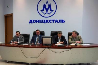 Донецкий металлургический завод планируют реконструировать за три года