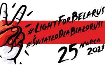 Сегодня в Польше проводится кампания #LightForBelarus и концерт «Играем для Беларуси 2021»
