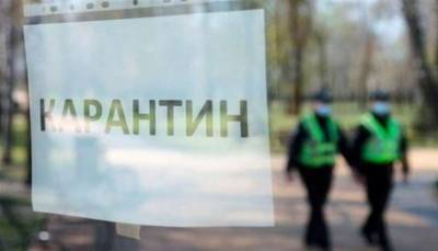 Киев и еще 10 областей попали в «красную» карантинную зону