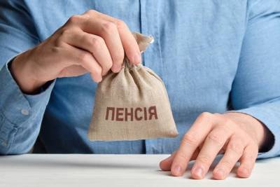 Пенсию в Украине можно будет передать по наследству: это правда?