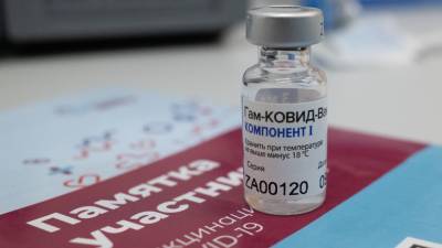 В Минздраве оценили эффективность трёх российских вакцин от COVID-19