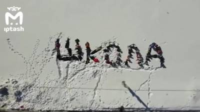 В Казани дети выложили своими телами на снегу слово "школа"