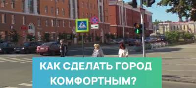 Появился список территорий для благоустройства, которые могут выбрать жители Петрозаводска