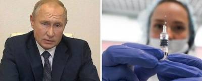 Песков: У Путина отсутствуют побочные эффекты после вакцинации