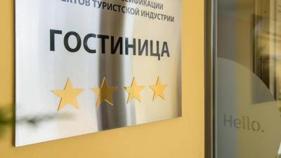 Спрос на отели в Петербурге подскочил на четверть