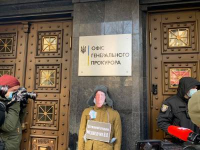 "Почему не сидит Медведчук?": Под Офисом генпрокурора состоялась акция – фото, видео