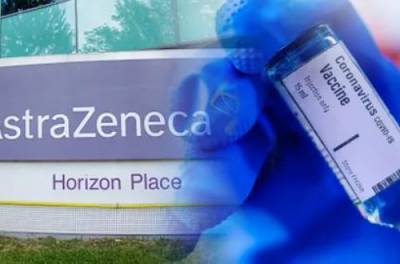 Компанию AstraZeneca уличили в завышении показателей эффективности вакцины
