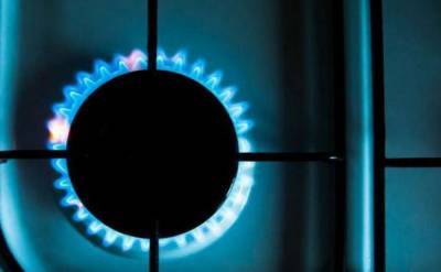 «Нафтогаз» назвал цену на газ для населения