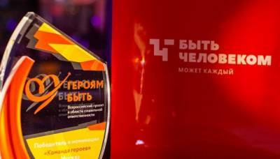Завершен сбор заявок на участие в конкурсе журналистских работ "Герои пера"-2021