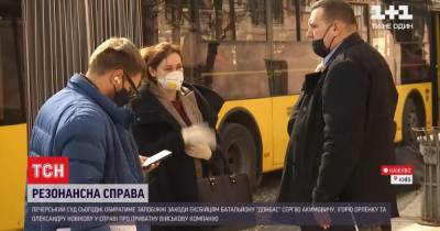 Жена обвиняемого Семенченко заявила, что не видела его уже 10 дней