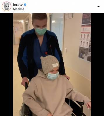Лера Кудрявцева ослушалась врачей и уехала из больницы