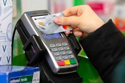 Новое правило по оплате банковскими картами вводят для россиян с 28 апреля