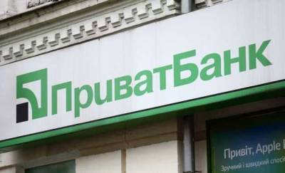 Дело Приватбанка: суд назначил подозреваемой 2,7 млн гривен залога