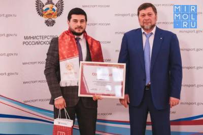 Шамиль Алиев назначен Послом Всероссийского физкультурно-спортивного комплекса ГТО