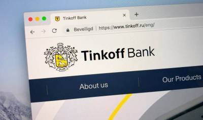 Тинькофф банк сменил руководство