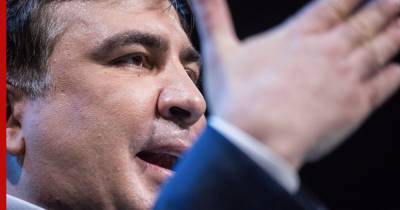 Саакашвили призвал Зеленского "прикрыть" СБУ
