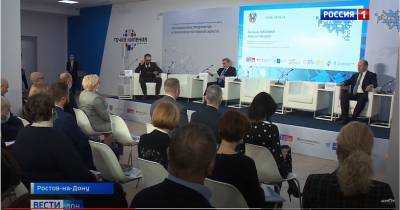 В Ростове впервые прошла выездная сессия Евразийского экономического форума