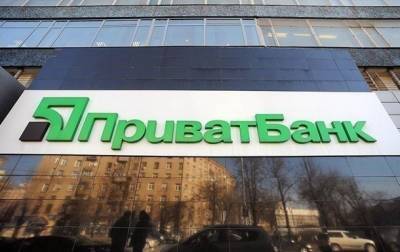 Подозреваемой по делу ПриватБанка суд назначил 2,7 млн гривен залога