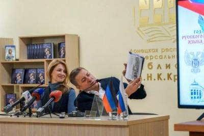 В ДНР призвали главу Республики Крым не выдвигать Поклонскую в депутаты