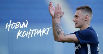 Александр Назаренко - Днепр-1 продлил контракт с полузащитником Назаренко - sportarena.com - Болгария