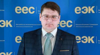 Представитель Беларуси назначен замглавы Департамента финансовой политики ЕЭК