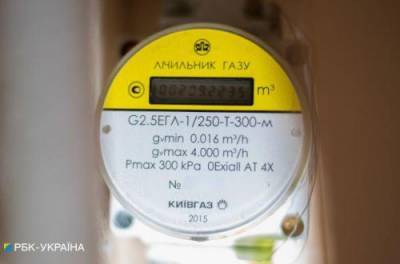 Срок установки счетчиков газа в Украине решили продлить
