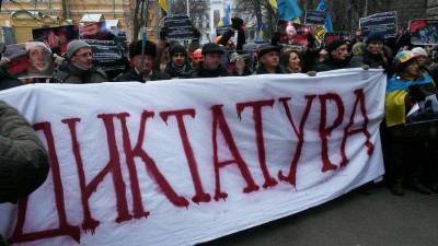 В Киеве призвали репрессировать граждан Украины за антиамериканизм