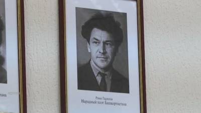 В Башкирии снимут фильм «Дневник поэта» о жизни Рами Гарипова