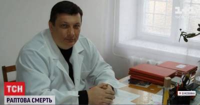 Смерть провизора из Черновцов, вакцинированного от COVID-19: эксперты назвали причину