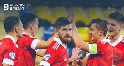 Молодежная сборная России разгромила Исландию в матче чемпионата Европы-2021